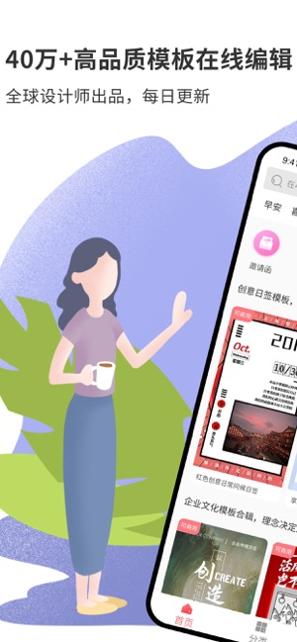 图怪兽手机版 v3.1.1