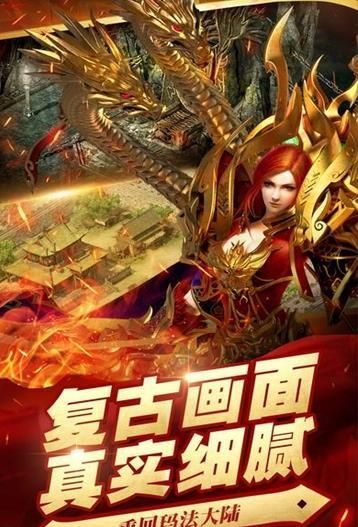 百战传奇h5游戏官方网站下载正式版  v3.3.4