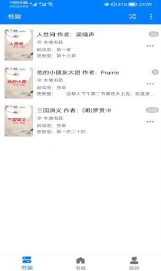 云兔搜书  v1.1.5
