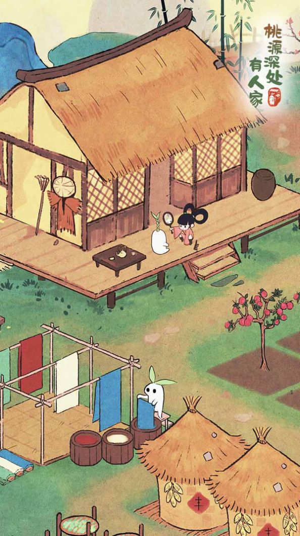 桃源深处有人家游戏官方版  v4.0.4