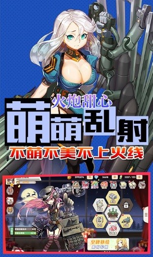 少女的假日手游 2024-06-25 15:08