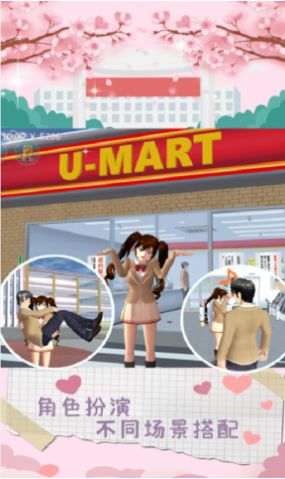 魔音少女游戏下载2022最新版  v4.4.1