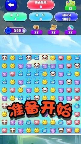 神奇拼拼乐 1.0.5