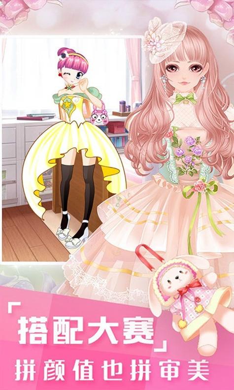 公主朵拉换装 v1.3