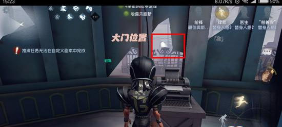 第五人格官方版