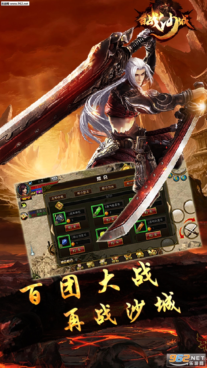 百战沙城手机版 最新版v2.0.15