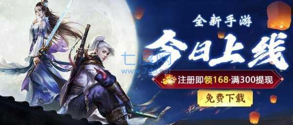 剑阵诛仙天书奇谈截图0