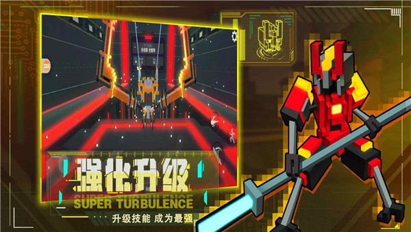 机器人大乱斗2023最新版本 v1.1.1