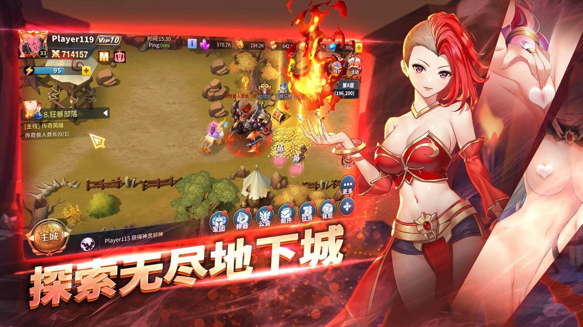无双原神 v3.2.5
