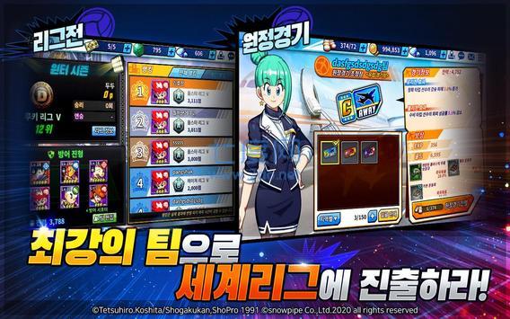 躲避球王同奇M v1.9.37