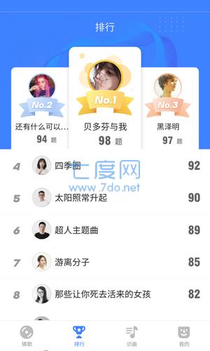 我来猜猜看游戏