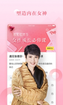 好好学习 v2.0.5