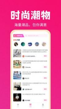 货源之家 v3.0.5
