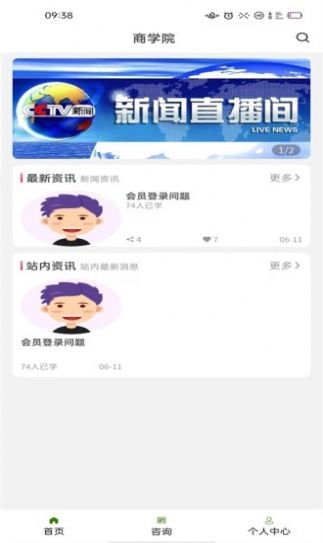 库拉索APP最新版图片1