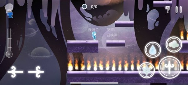 把水还给水  V 1.0