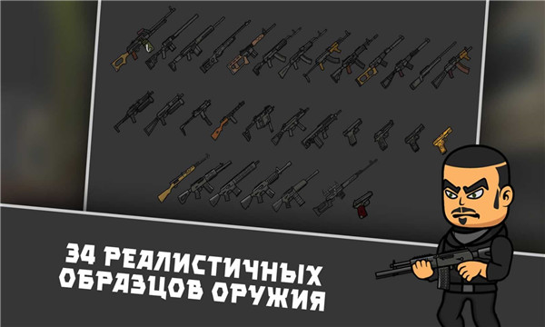 逃离暗影国际服 v1.2