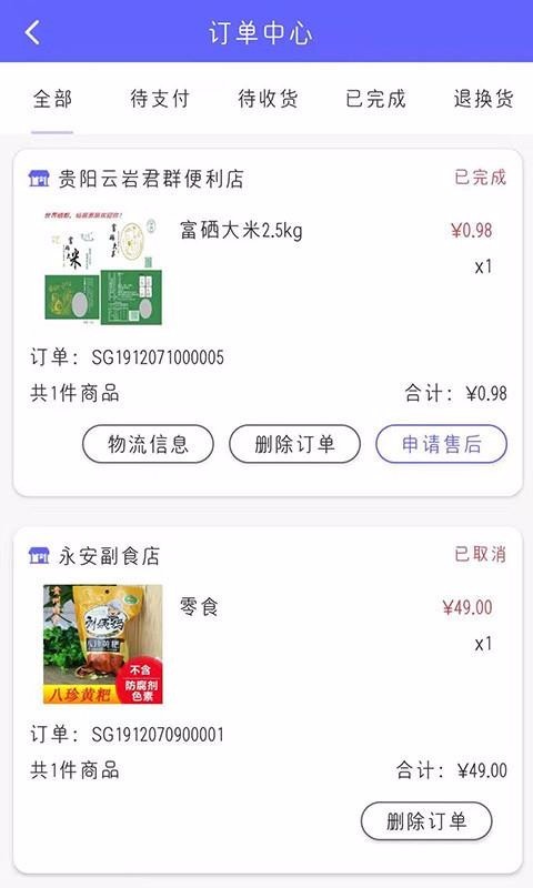 九洲同播 2020-04-01 10:37