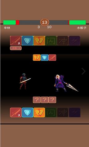 拔刀吧诸君截图0