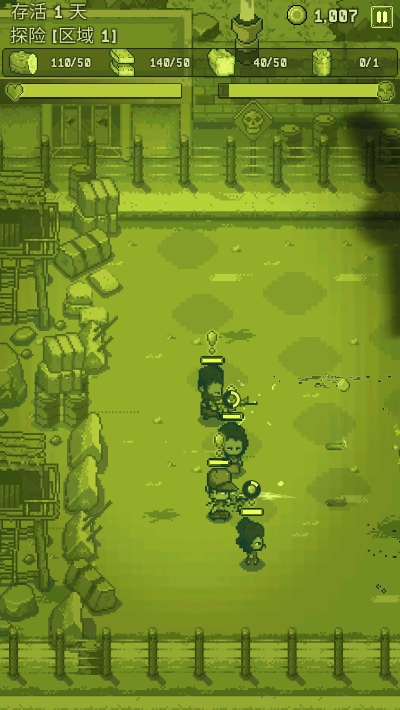 灰烬DUST去广告汉化版