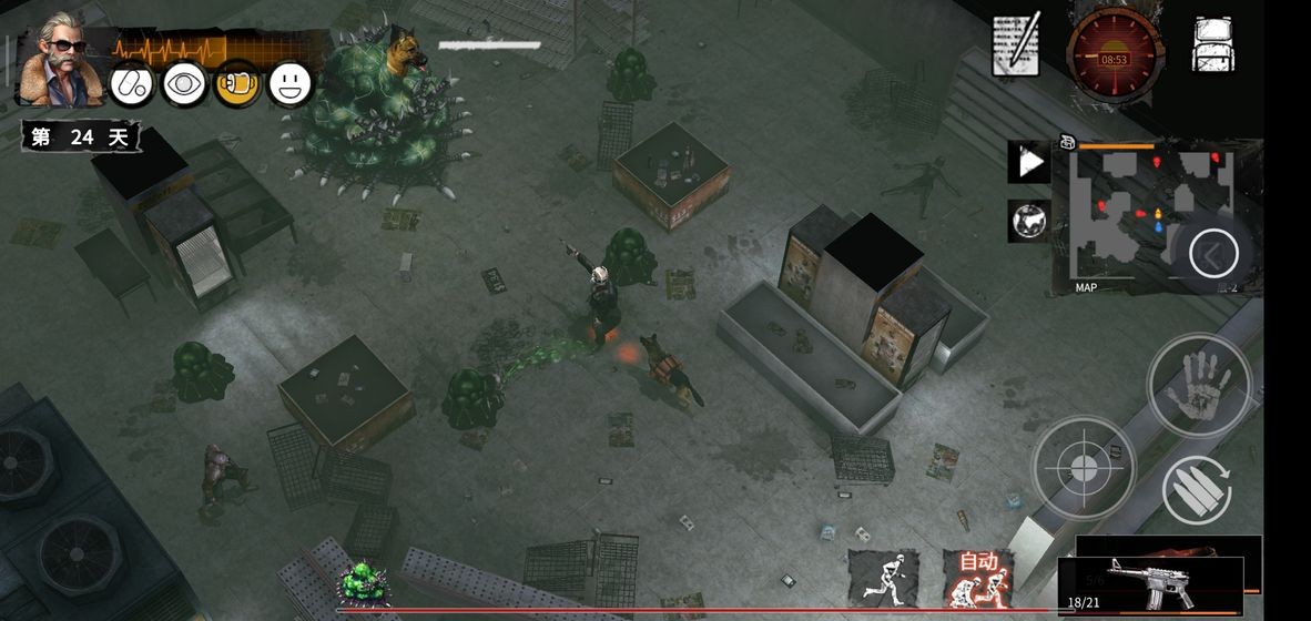 拂晓的拾荒团截图1