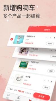 随手印 v3.0.5