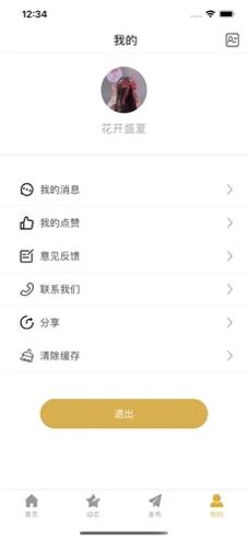 夜泡泡交友.jpg