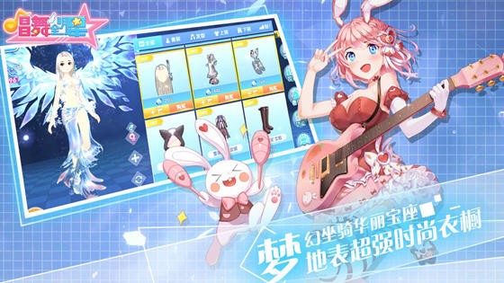 金牌练习生手游  v2.0.1078
