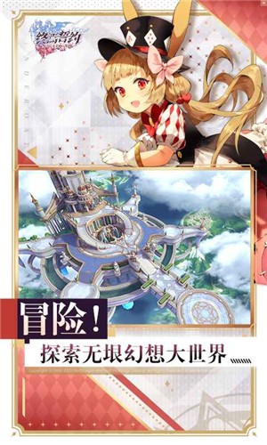 终焉誓约公测版  v7.9.5