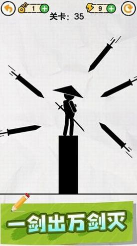 画线救救火柴人无限体力 v1.1.8.3