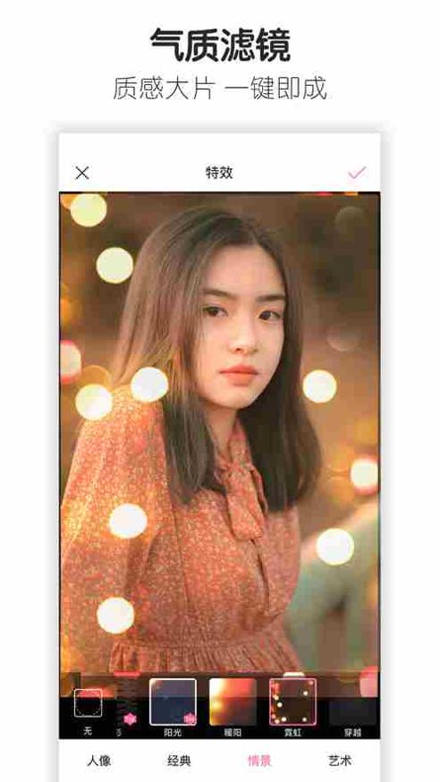 魔图app官方版 v5.1.8
