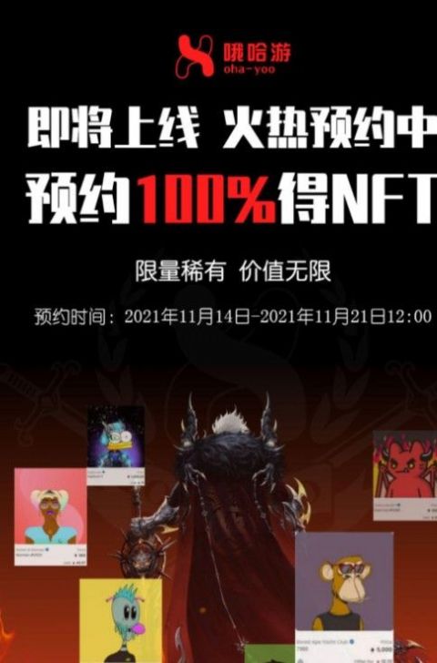 哦哈游游戏盒子 v2.1