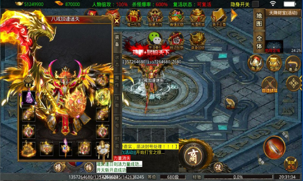 八戒加速迷失官方正版手游  v3.2.4