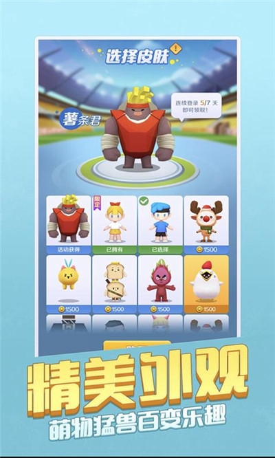 我兄弟最多 v1.2.1b16安卓版