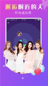 盼聊交友  v1.1.7
