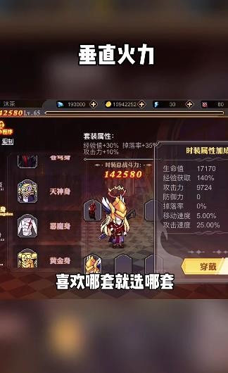 垂直火力dnf  v5.1.25.3867