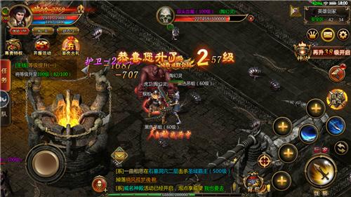 火纹屠龙 v1.3.607