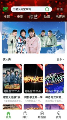 七零动漫app官方版  v5.1.4