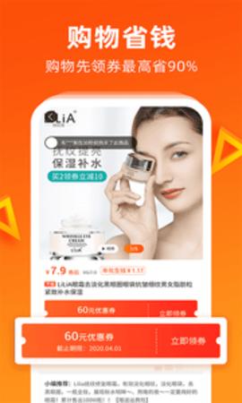 余额淘官方 v5.16.4