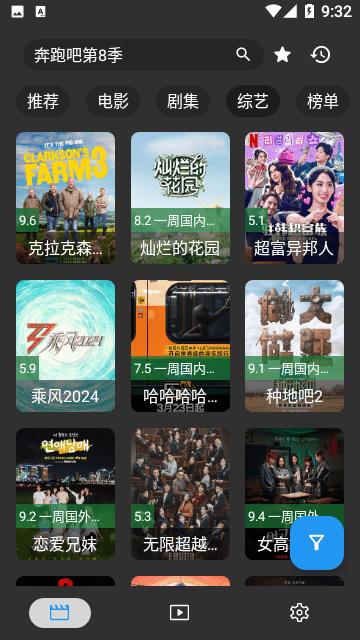 鸿臻影视app免费版图片1
