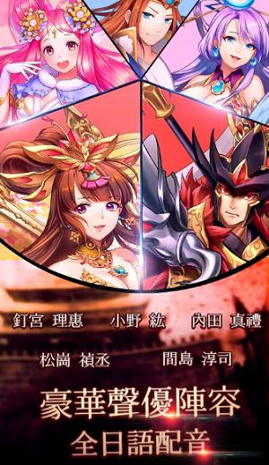 苍天英雄志 v3.2.5