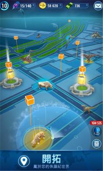 侏罗纪世界适者生存2024 v2.16.29