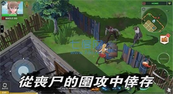 地球末日生存少女z内购破解版