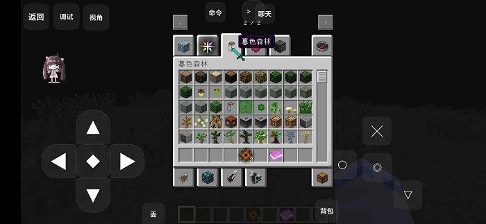 我的世界星系模组整合包 v3.01.2