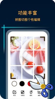 滚动截屏长截图  v1.0.1