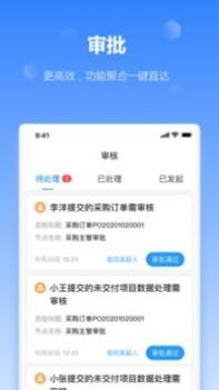 工作榴 v3.0.5