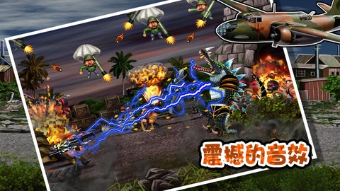 合金弹头2012 v4.0.5