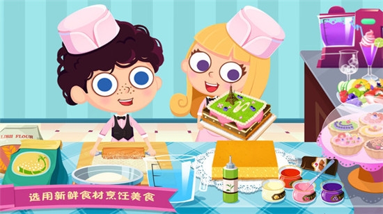 美食兄妹之法国餐厅2020 v1.5