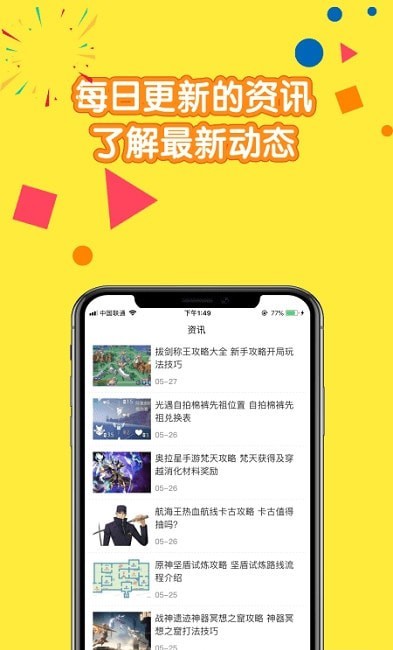 摸鱼儿 v1.0.0