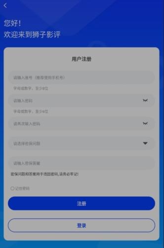 狮子影评追剧官方免费