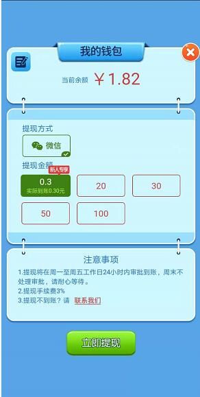 打造分红岛APP下载最新版1.0.16图片1